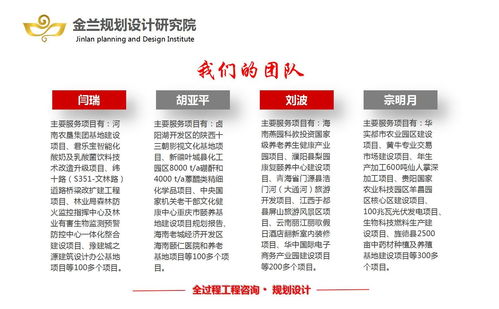 青州旅游規(guī)劃新標(biāo)桿 金蘭規(guī)劃設(shè)計，以健康咨詢提升景區(qū)附加值