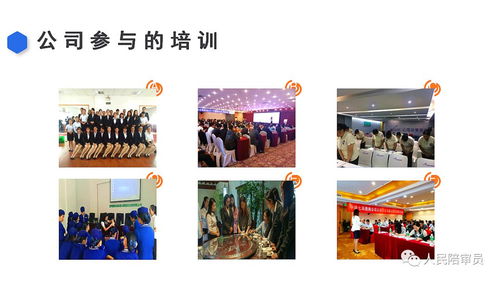 共繪未來藍圖 以專業(yè)服務(wù)賦能履職盡責(zé)新篇章